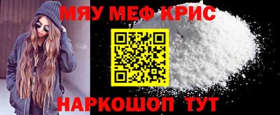 гидра Старая Купавна