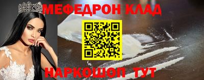 ешки Ставрополь