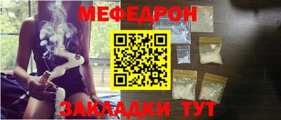 гидра Старая Купавна
