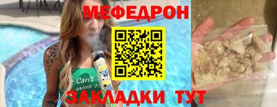 гидра Старая Купавна