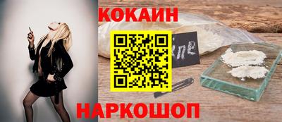 гидра Старая Купавна