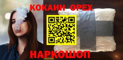 гидра Старая Купавна