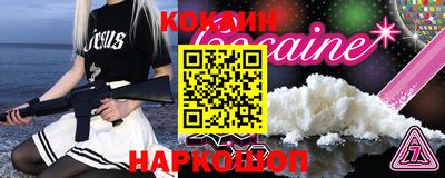 ешки Ставрополь