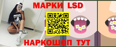 гидра Старая Купавна