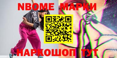 ешки Ставрополь