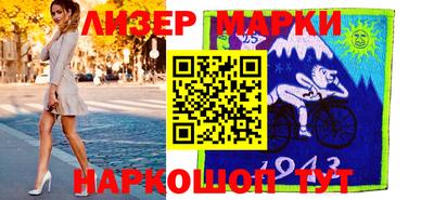 гидра Старая Купавна