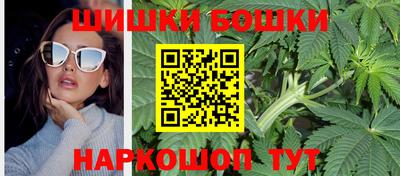 ешки Ставрополь
