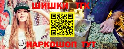 ешки Ставрополь