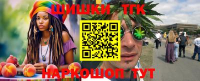 ешки Ставрополь