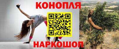 гидра Старая Купавна