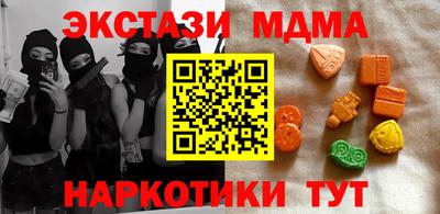 ешки Ставрополь