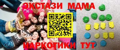 гидра Старая Купавна