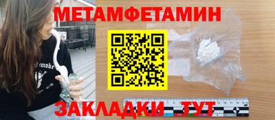 ешки Ставрополь