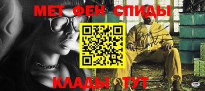 гидра Старая Купавна