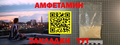 ешки Ставрополь