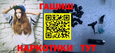 ешки Ставрополь
