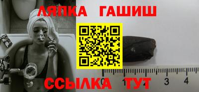 ешки Ставрополь