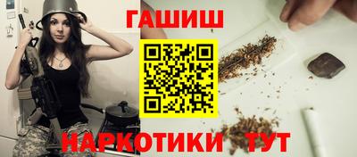 гидра Старая Купавна