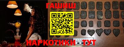 ешки Ставрополь
