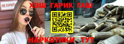 гидра Старая Купавна