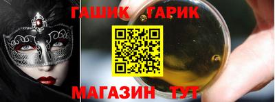 ешки Ставрополь