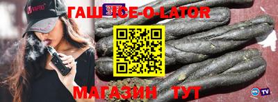 гидра Старая Купавна