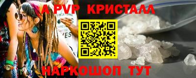 гидра Старая Купавна