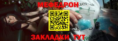 гидра Старая Купавна
