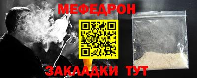 ешки Ставрополь