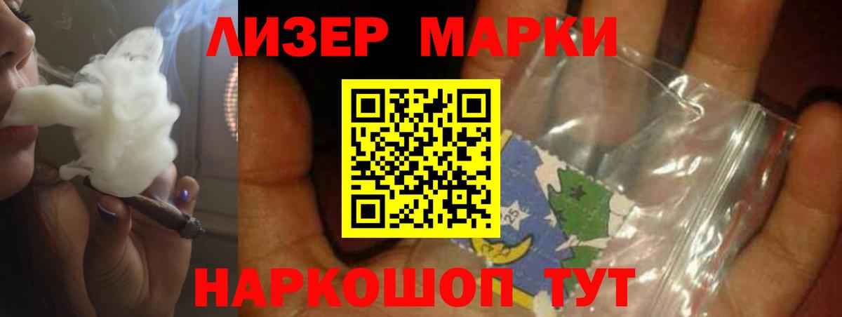 LSD-25 экстази ecstasy Набережные Челны