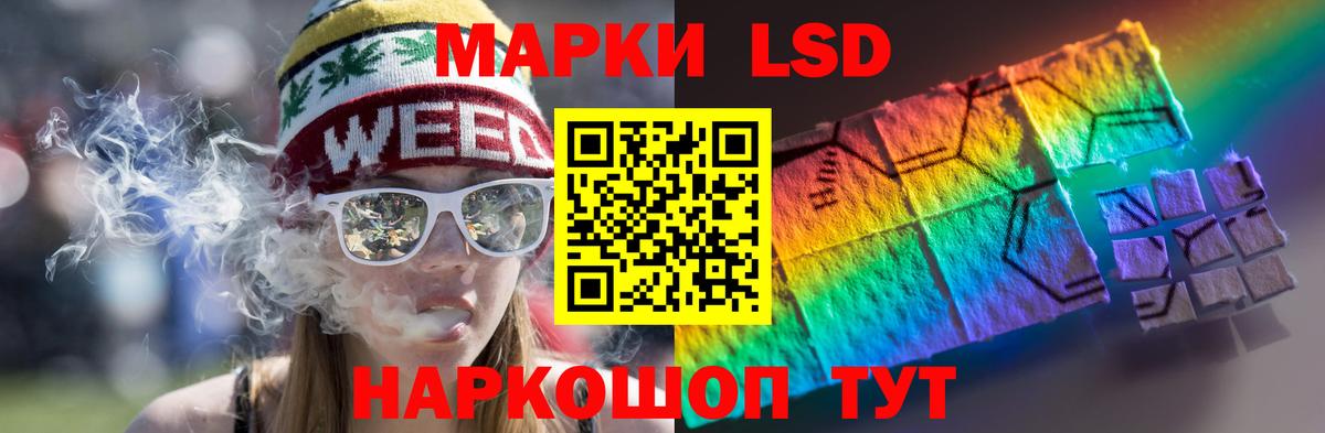 LSD-25 экстази кислота  ЛСД экстази ecstasy  ЛСД экстази  Набережные Челны  Вход с VPN 