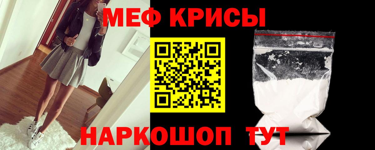 МЕФ мяу мяу  МЯУ-МЯУ  цены наркотик  Набережные Челны  МЕФ мяу мяу  Вход с VPN  МЯУ-МЯУ 