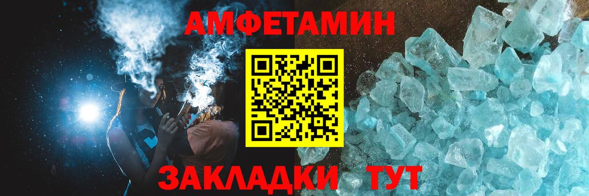 Первитин пудра  Первитин пудра  Вход с VPN  Набережные Челны 
