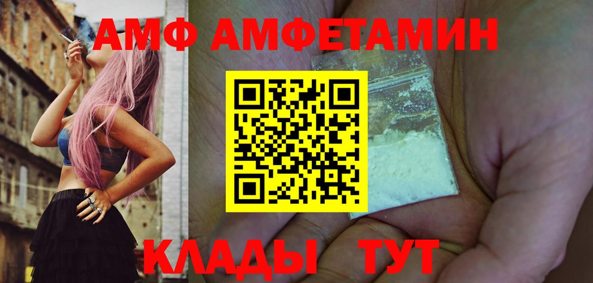 Метамфетамин винт Набережные Челны